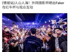 Faker与50激战篮网分钟，险胜胜负难料！，纳达尔焦点对战上演精彩一战(RNG对战EDG)